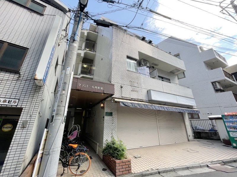 グランドール西新宿